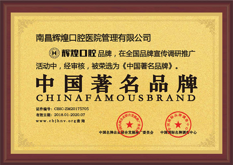中国著名品牌.jpg