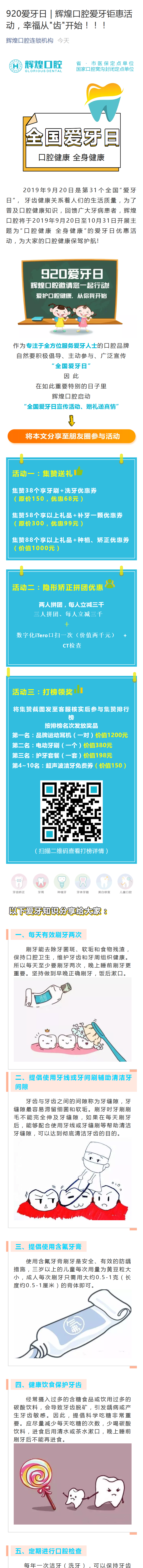 微信图片_20190919180907.png